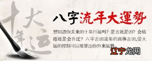 八字偏强八字喜土_八字偏强八字喜金_八字阳气偏多