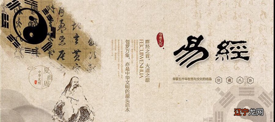 孔子文化书院教务院长,大成易宗传承者,终生易经、黄帝内经传播者