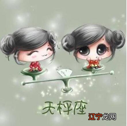 天秤的忘不掉跟其他星座忘不掉的现实概念摆出来作为前提