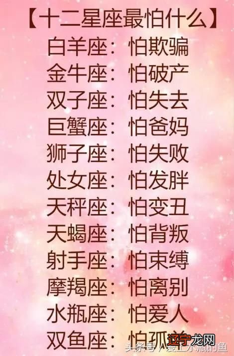 星座适合热恋,却不见得适合长久过日子不少星座配对介绍