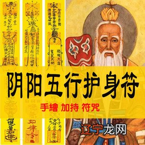 易道风水命理:男女八字犯天克地冲，能化解吗?