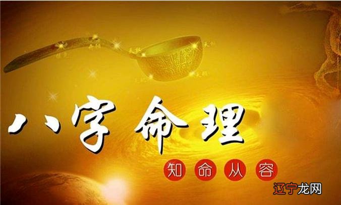 易道风水命理:怎样从八字看你命中有无子女缘