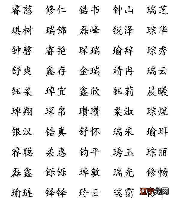 兔年即将到来，父母该如何去起一个好的名字
