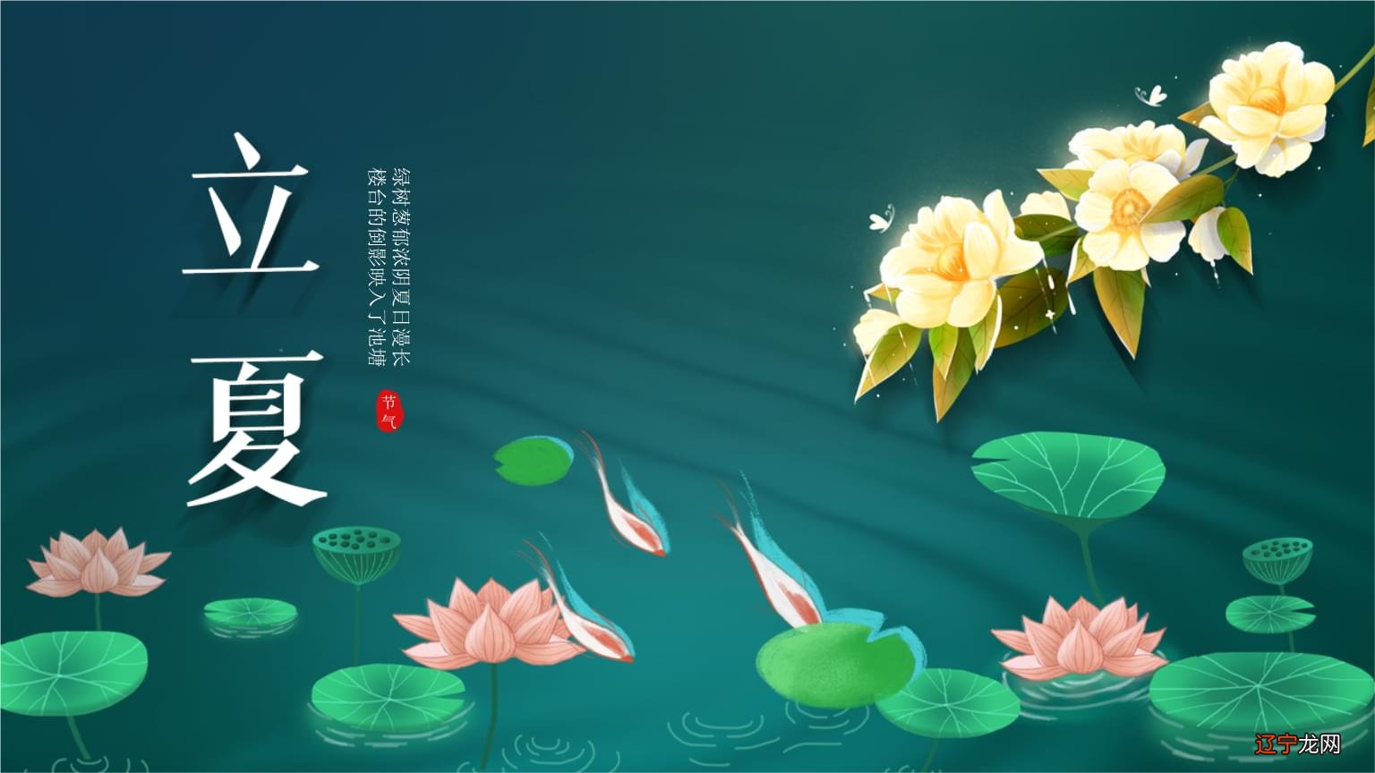 组图 央视新闻《夜读》X水墨画家皇小小特别呈现