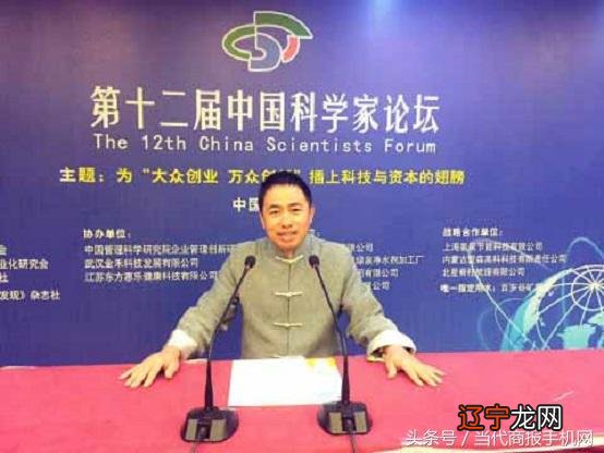 蒋佳明风水堂:《易经》的正确运用