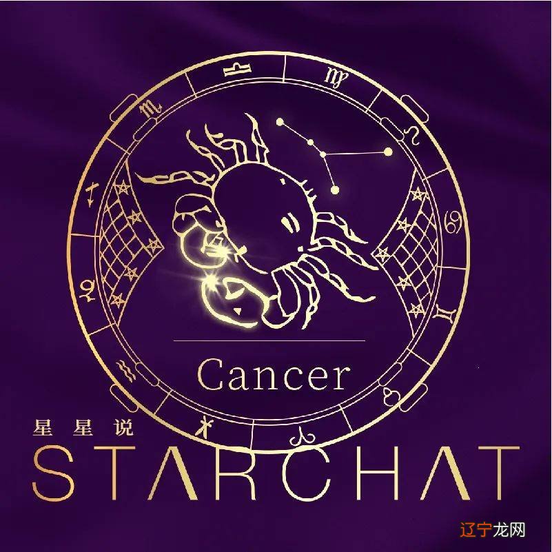 巨蟹座风水堂:深藏着极度敏感的内心世界