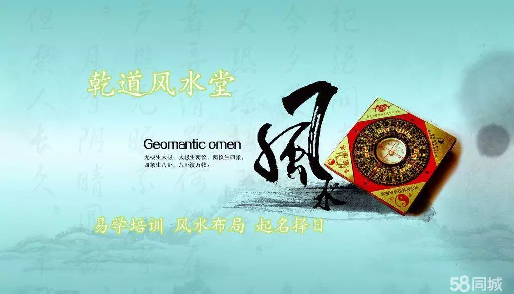 生辰八字风水堂:生辰八字怎么看命里缺什么