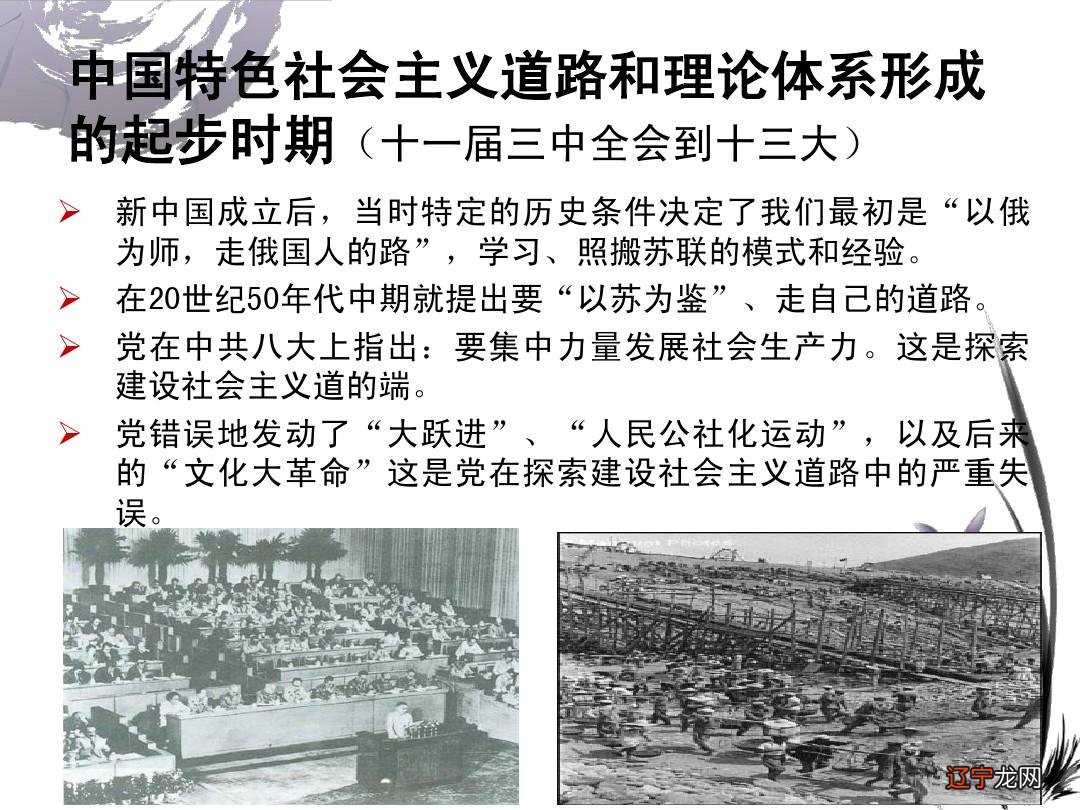 中国特色社会主义文化建设需要从改革开放的总体发展进程中去解读