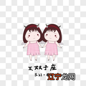 组图 风象星座的爱情观我不缺爱，我只是个矛盾的星座