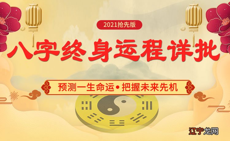 周易排盘免费排八字年运势,这是怎么回事?