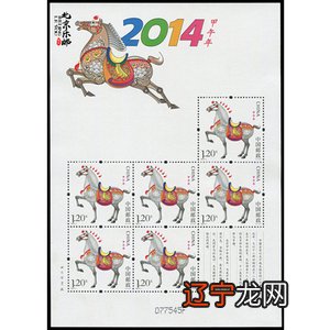 1954年属哪个生肖属相属相:马;午;午马