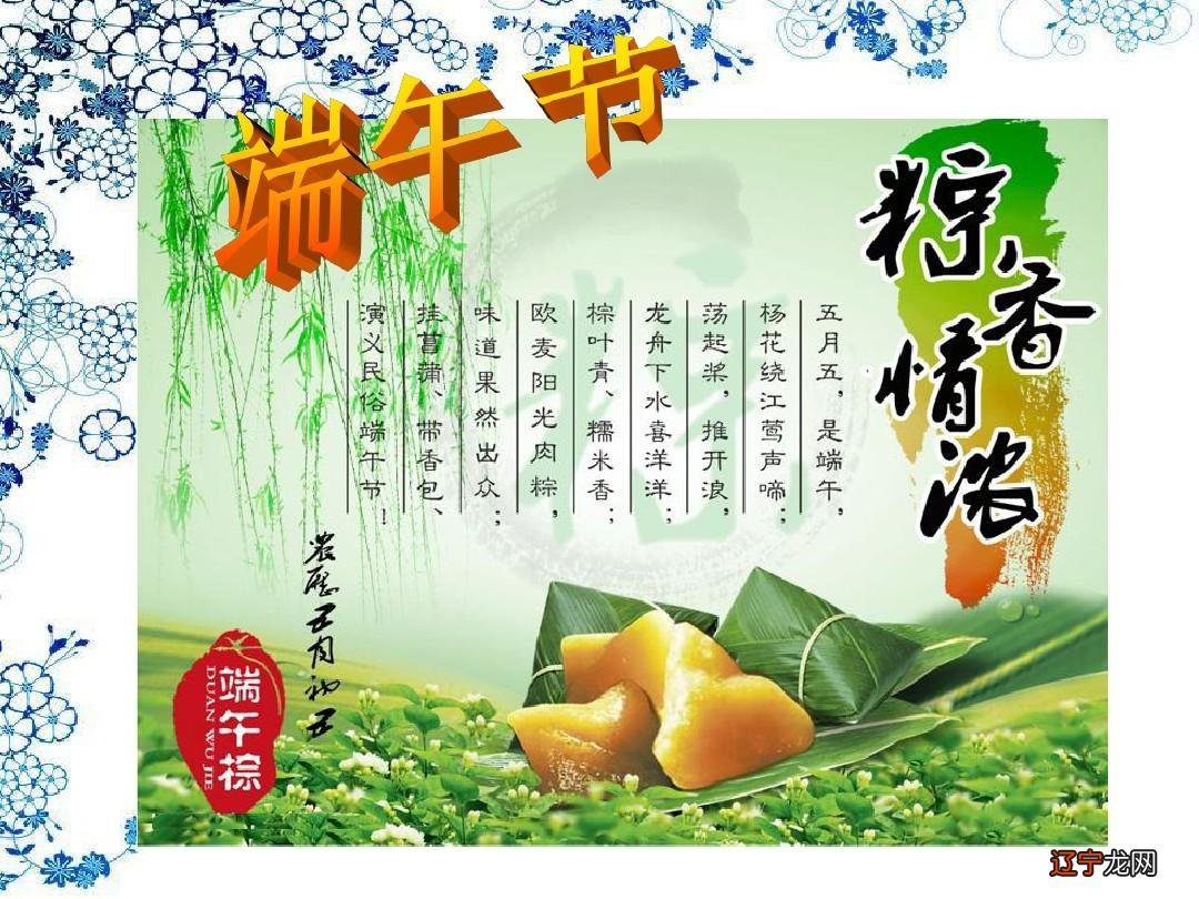 组图 都江堰景区“端午习俗串串香”添内涵旅游目的地成文化体验区