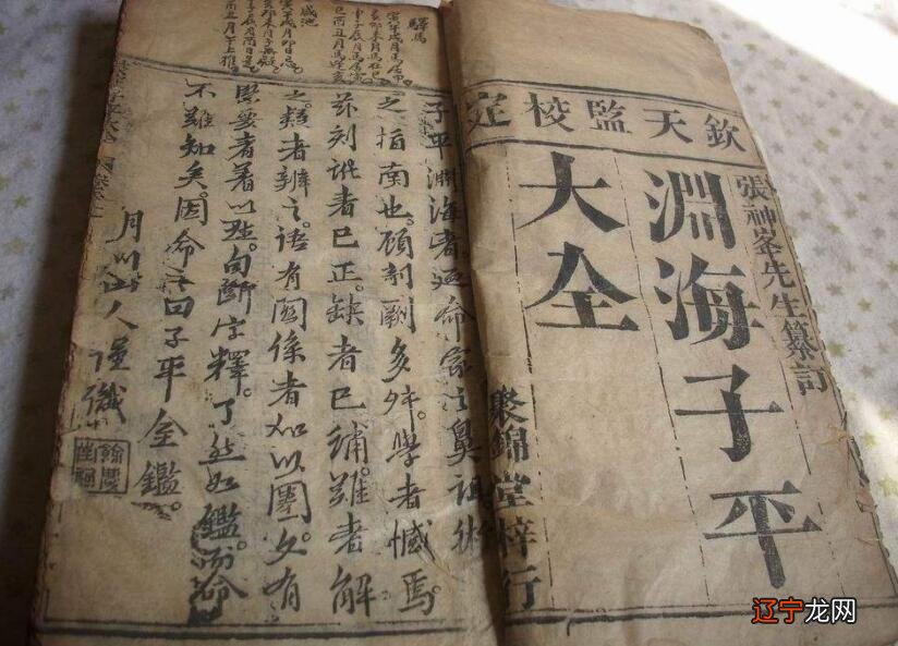 智德玄学载勤究易理，笑谈间破译人生密码，成一代风水大师