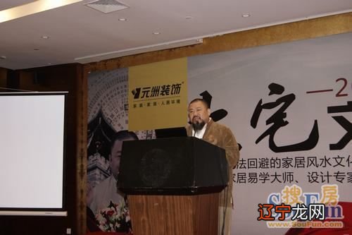 柏宽，１９７３年生，重庆人，字乔曦玄学子