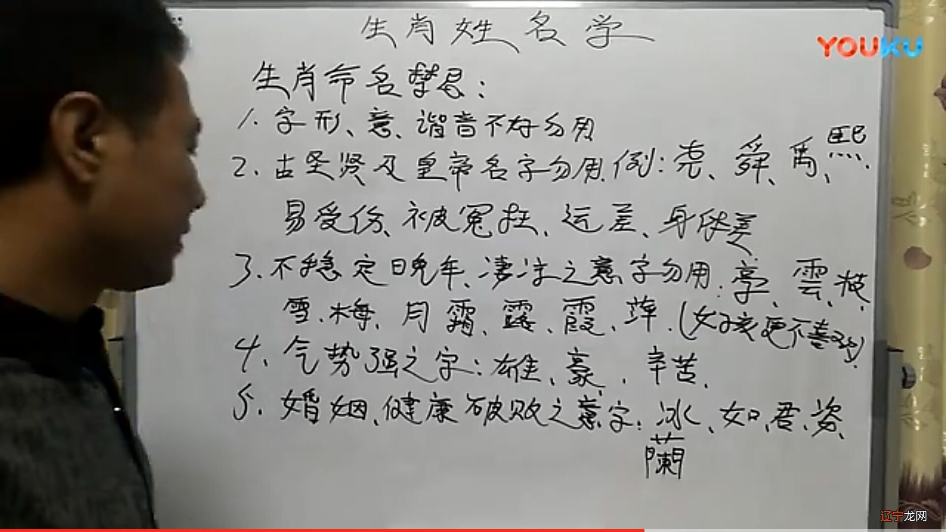 八字与风水相悖如何调整_风水八字吧_看房子风水要结合自己八字吗