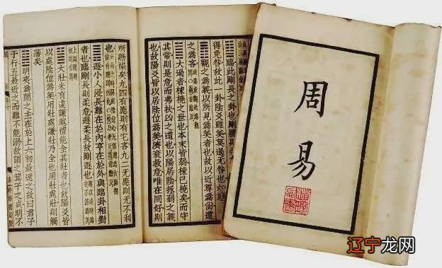 叶克飞风水一生黑，灵验起来堪比风水大师