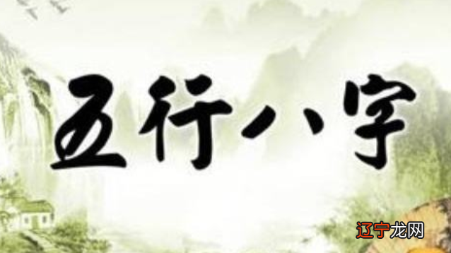 八字测寿命长短，是真的嘛？依据呢？