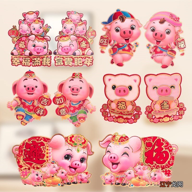 2012年属什么生肖五行属什么_1563年属啥生肖属啥_生肖牛与生肖猪生肖属