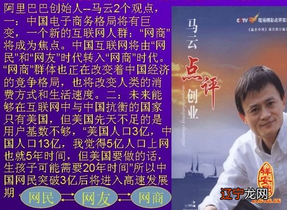 易经的为人处事之道必有余庆,积不善之家必有余殃