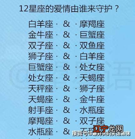 白羊座宝宝职业攻略--关注"人际"水瓶座