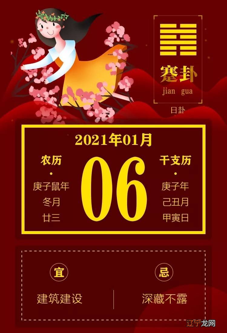 组图 多关于2022年农历三月日子的凶吉宜忌吧!