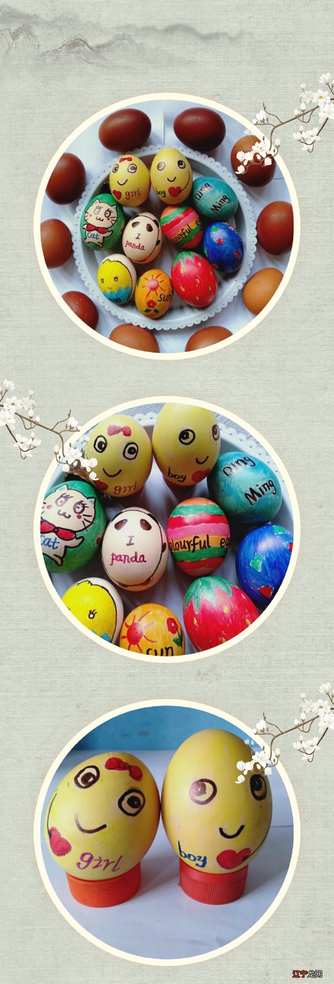 幼儿园民俗特色活动教育随笔：让特色成为幼儿园的园所名片