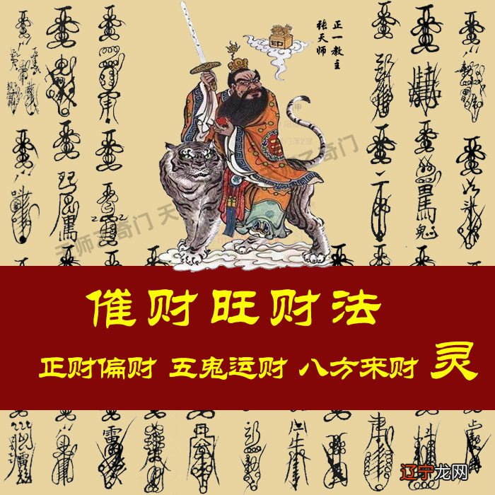 易经风水学入门风水学的本质就是“气”是生命之根本