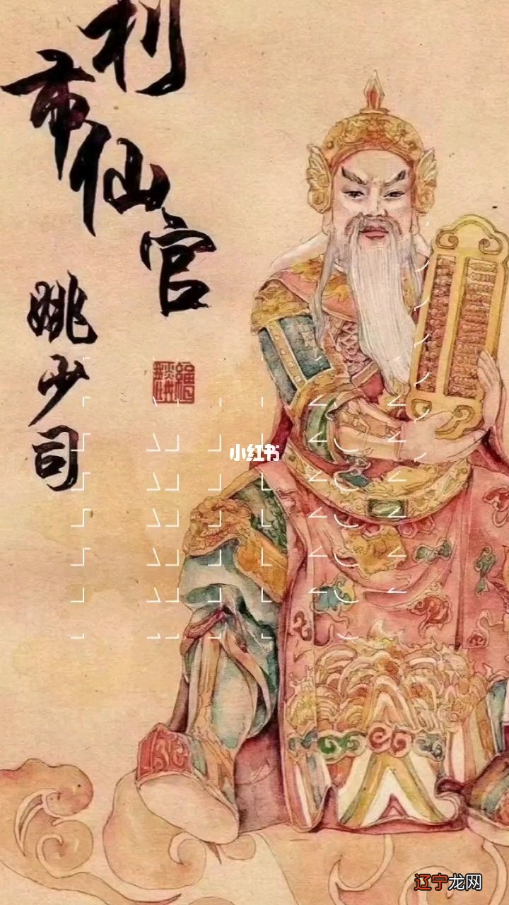 易经风水学入门风水学的本质就是“气”是生命之根本