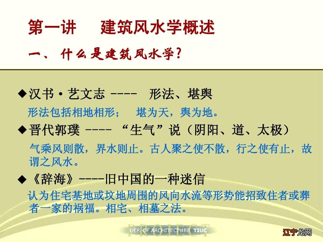 家中摆什么物品旺风水、怎么样摆旺摆旺风水风水