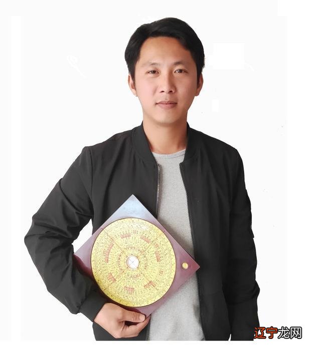 三元阵法地理真谛与内涵,造福百姓——第八届、道号