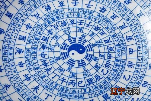 三元阵法地理真谛与内涵,造福百姓——第八届、道号