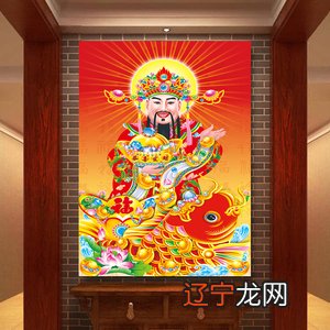 店铺生意差风水学_风水罗盘应用经验学从入门新手到风水高手的必读书_尊客饪灌汤煎包生意差