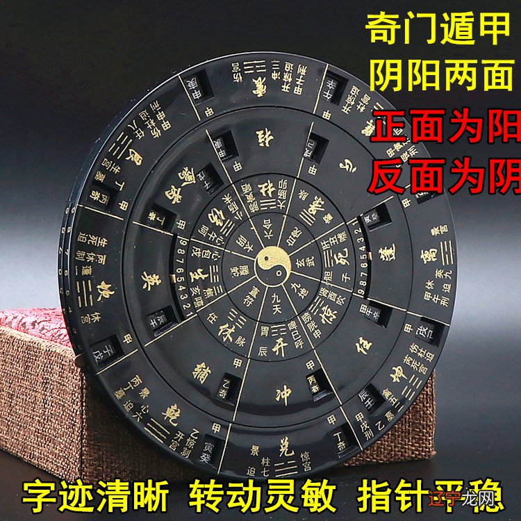 【李向东】风水书籍排行榜前十名有哪些?形势派风水权威圣典