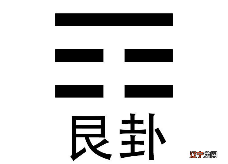 吉凶 【李向东】泽风大过六爻吉凶详解详解