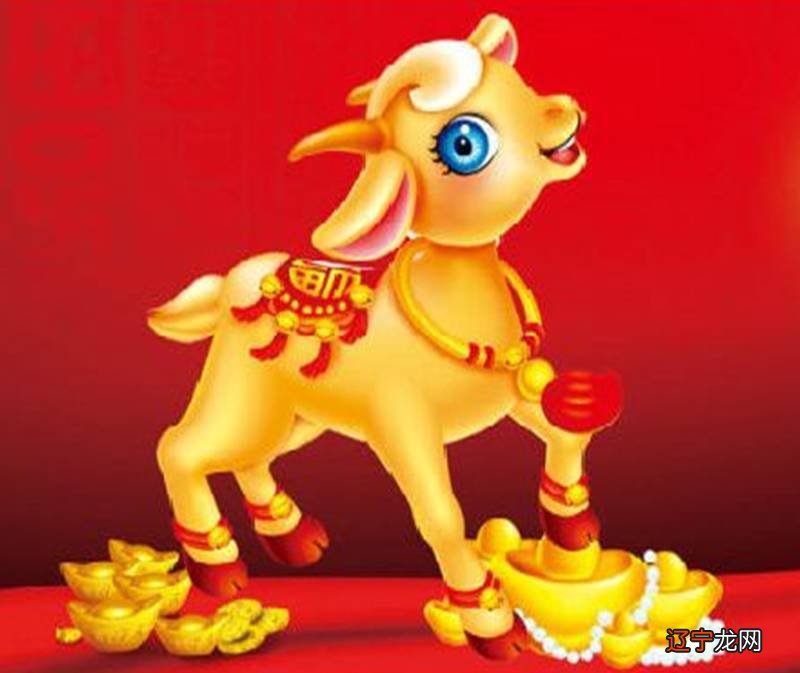 2021年30岁属什么生肖运势如何事业运势对于91年属羊人