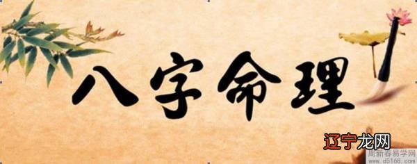 农历初一日出生的人,财星拱照,受人引进,事业发达