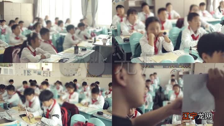 周公解梦：梦见和很多人一起听课，预示财运极佳