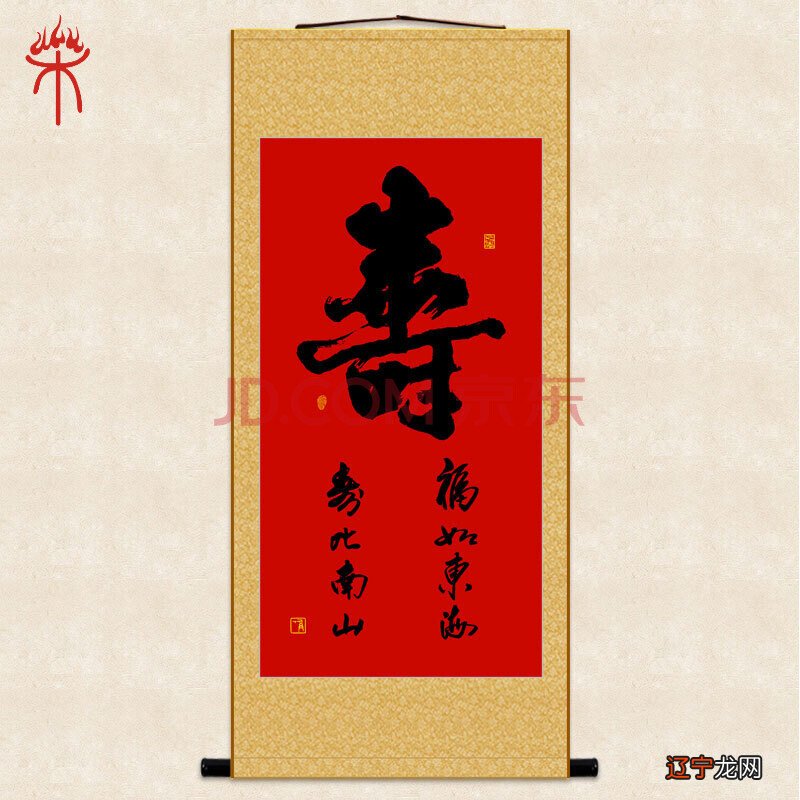 天干地支五行属性对照表一出生,出生五行年份属性对照!