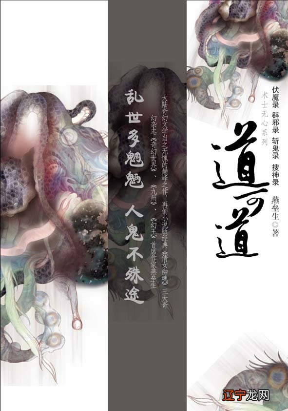 第一本《死怖游戏》无限流小说本期就是分类