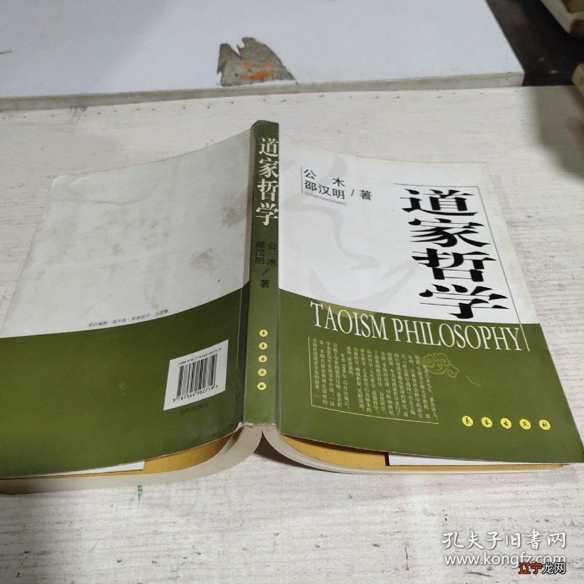 第一本《死怖游戏》无限流小说本期就是分类