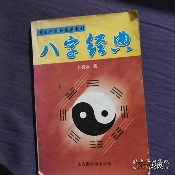 澜绮大陆书籍最多之二十五：赤月家族的藏书阁