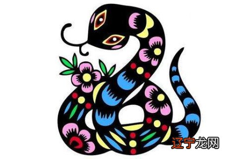 2016年10月12日 属蛇的今日运势