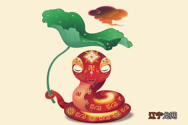 2016年10月12日 属蛇的今日运势