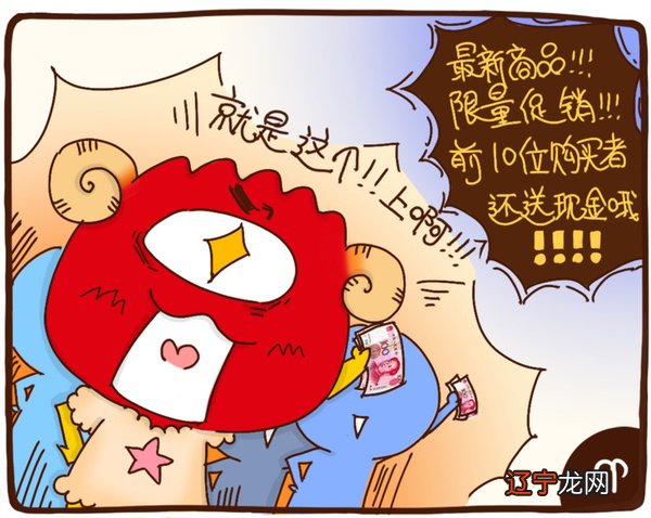 12星座月如何保持单纯天真的一面?