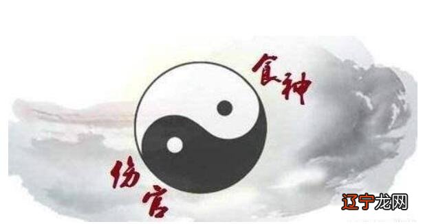 风水堂:八字食神最忌什么八字命理