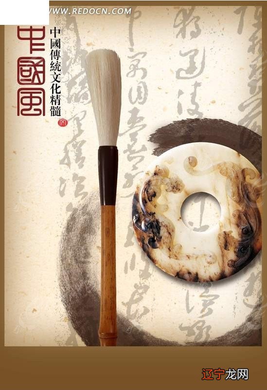 弘扬传统文化精髓在当代中国具有十分重要的意义!