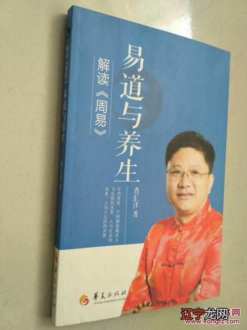 组图 风水初学者:风水学入门书籍推荐风水,有识之士常在