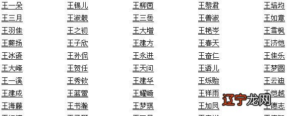 属鸡的男孩名字起名方法大全集父母给鸡宝宝取名