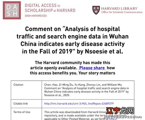 3.伪造捏造实验数据科研不端行为对科研会造成什么后果