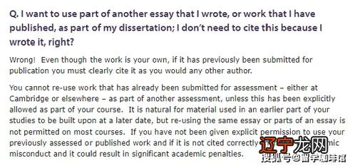 3.伪造捏造实验数据科研不端行为对科研会造成什么后果